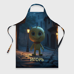 Фартук Мем игорь