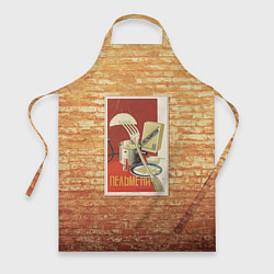Фартук кулинарный Плакат СССР 6, цвет: 3D-принт