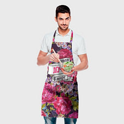 Фартук кулинарный Дочке, цвет: 3D-принт — фото 2