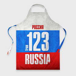 Фартук кулинарный Russia: from 123, цвет: 3D-принт