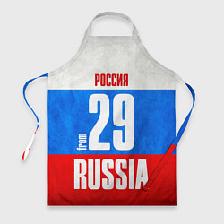 Фартук Russia: from 29