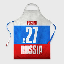 Фартук Russia: from 27