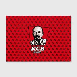 Холст прямоугольный KGB: So Good, цвет: 3D-принт — фото 2