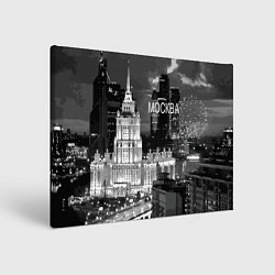 Картина прямоугольная Огни ночной Москвы