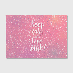Холст прямоугольный Keep Calm & Love Pink, цвет: 3D-принт — фото 2