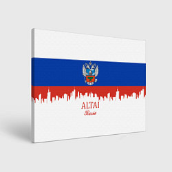 Картина прямоугольная Altai: Russia