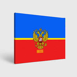 Холст прямоугольный Ижевск: Россия, цвет: 3D-принт