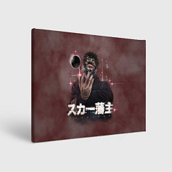 Картина прямоугольная Scarlxrd: Dark Space