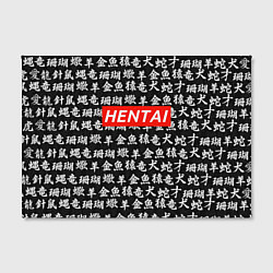 Холст прямоугольный Hentai Hieroglyphs, цвет: 3D-принт — фото 2