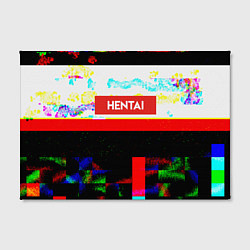 Холст прямоугольный Hentai Glitch 4, цвет: 3D-принт — фото 2