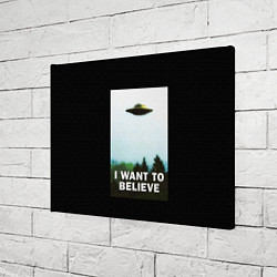 Холст прямоугольный I Want To Believe, цвет: 3D-принт — фото 2