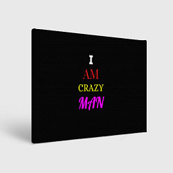 Картина прямоугольная I am crazy man