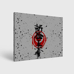 Картина прямоугольная Синкёкусинкай каратэ - до