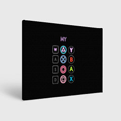 Картина прямоугольная My Way