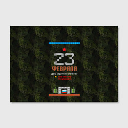 Холст прямоугольный Танчики dendy 23 февраля, цвет: 3D-принт — фото 2