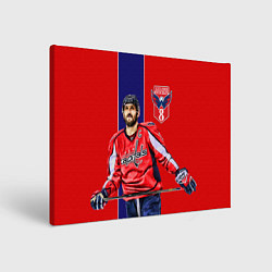 Картина прямоугольная Ovechkin Capitals