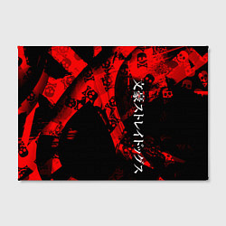 Холст прямоугольный Bungou Stray Dogs, цвет: 3D-принт — фото 2