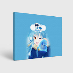 Холст прямоугольный Slime, цвет: 3D-принт