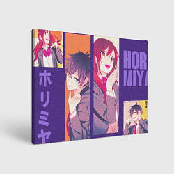 Холст прямоугольный Horimiya, цвет: 3D-принт