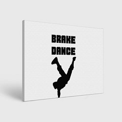 Картина прямоугольная Brake Dance