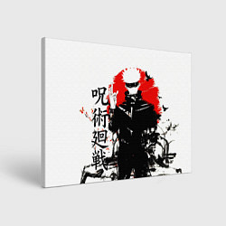 Холст прямоугольный Сатору, Jujutsu Kaisen, цвет: 3D-принт