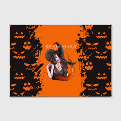 Холст прямоугольный Ведьмочка на хеллоуин, цвет: 3D-принт — фото 2