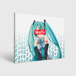 Холст прямоугольный Waifu - Hatsune Miku, цвет: 3D-принт