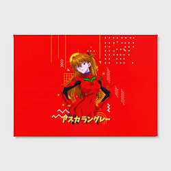 Холст прямоугольный Аска Лэнгли Сорью Evangelion, цвет: 3D-принт — фото 2