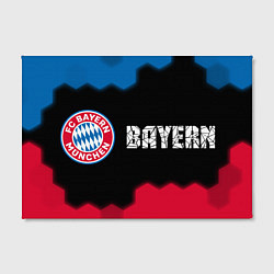 Холст прямоугольный BAYERN Bayern - Графика, цвет: 3D-принт — фото 2