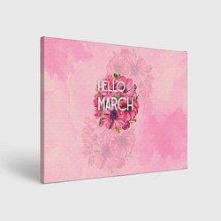 Картина прямоугольная Hello march