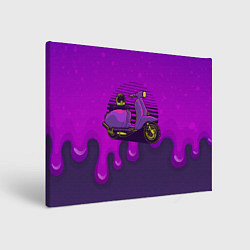Картина прямоугольная Фиолетовый мопед