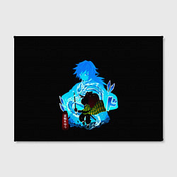 Холст прямоугольный Томиока Гию Клинок рассекающий демонов, цвет: 3D-принт — фото 2