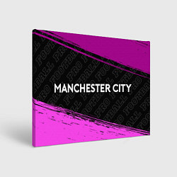 Холст прямоугольный Manchester City pro football, цвет: 3D-принт