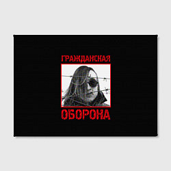 Холст прямоугольный Гражданская Оборона - Егор Летов, цвет: 3D-принт — фото 2