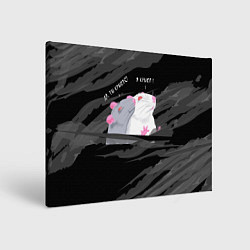 Картина прямоугольная Да, ты крыса мем