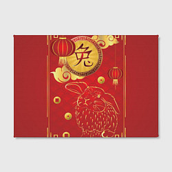 Холст прямоугольный Китайский иероглиф и золотой кролик на красном фон, цвет: 3D-принт — фото 2