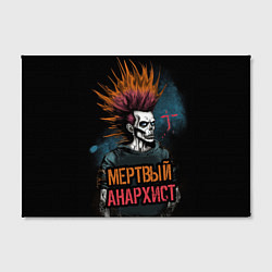 Холст прямоугольный Панк мертвый анархист, цвет: 3D-принт — фото 2