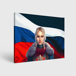 Холст прямоугольный Славянская девушка - флаг России, цвет: 3D-принт