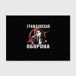 Холст прямоугольный Гражданская Оборона - анархист, цвет: 3D-принт — фото 2