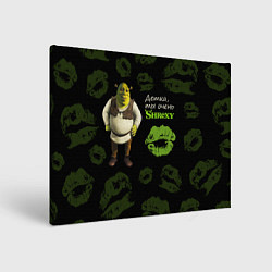 Холст прямоугольный Shrexy Shrek, цвет: 3D-принт