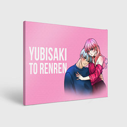 Картина прямоугольная Yubisaki to Renren