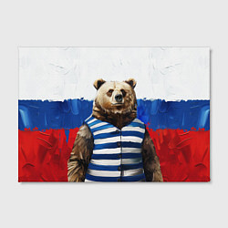 Холст прямоугольный Медведь и флаг России, цвет: 3D-принт — фото 2