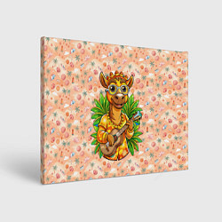 Картина прямоугольная Жираф играет на гитаре