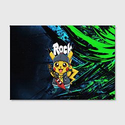 Холст прямоугольный Радостный Пикачу рок звезда, цвет: 3D-принт — фото 2
