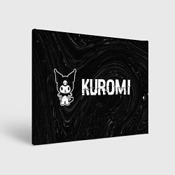 Картина прямоугольная Kuromi glitch на темном фоне по-горизонтали