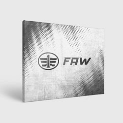 Картина прямоугольная FAW - white gradient по-горизонтали