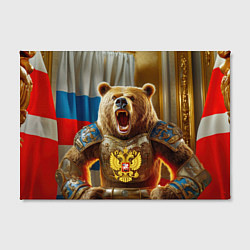 Холст прямоугольный Русский медведь грозный воин, цвет: 3D-принт — фото 2