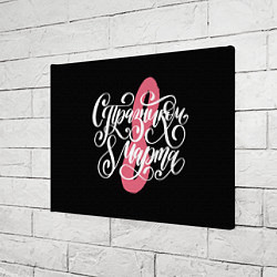 Холст прямоугольный 8 марта - праздник, цвет: 3D-принт — фото 2