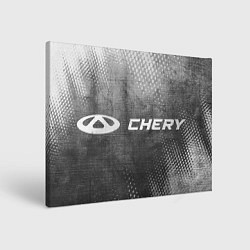 Холст прямоугольный Chery - grey gradient по-горизонтали, цвет: 3D-принт