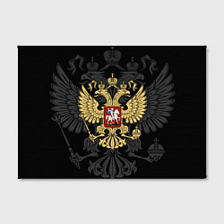 Холст прямоугольный Российский герб, цвет: 3D-принт — фото 2
